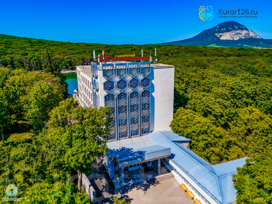 Акция «Праздники вместе» в санатории «им. 30 лет Победы» г. Железноводск