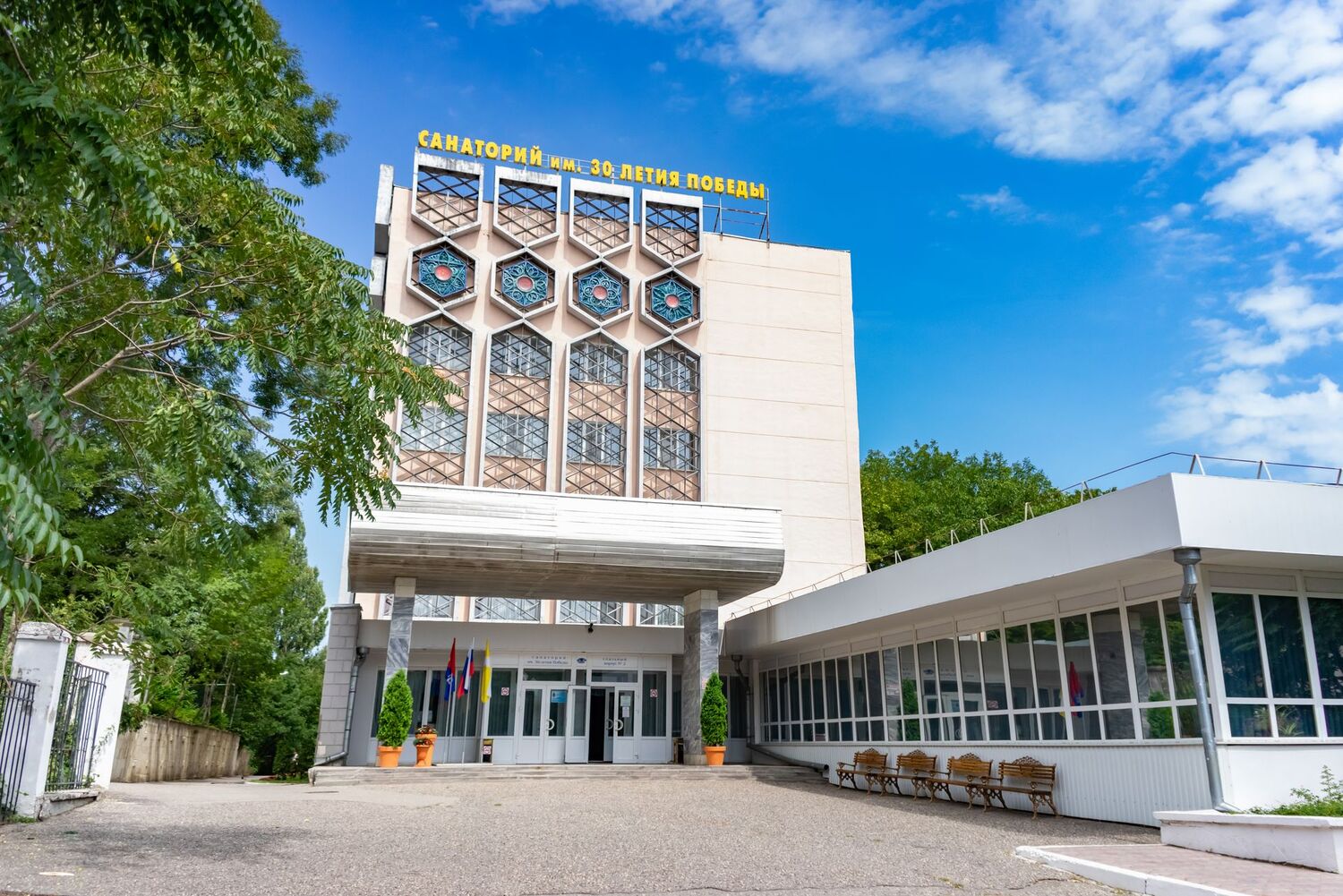 Акция «Снижение цен!» в санатории «им. 30 лет Победы» г. Железноводск