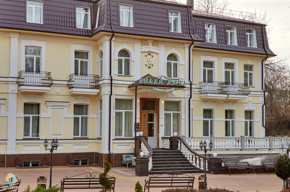 Акция «Успейте забронировать со скидкой!» от санатория «Белая дача»