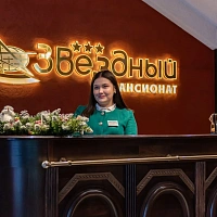 Пансионат «Звездный», ресепшн Пансионат «Звездный», ресепшн