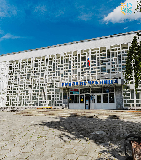 Санаторий «Альянс» г. Железноводск. Территория Санаторий «Альянс» г. Железноводск. Территория