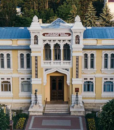 Санаторий «Главные Нарзанные Ванны», Кисловодск Санаторий «Главные Нарзанные Ванны», Кисловодск