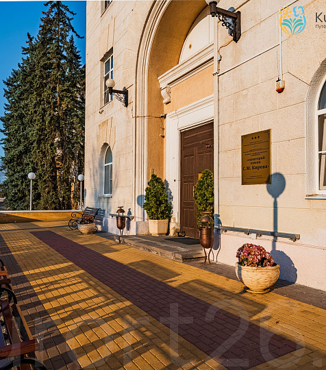 Санаторий «им. С.М. Кирова» Железноводск Санаторий «им. С.М. Кирова» Железноводск