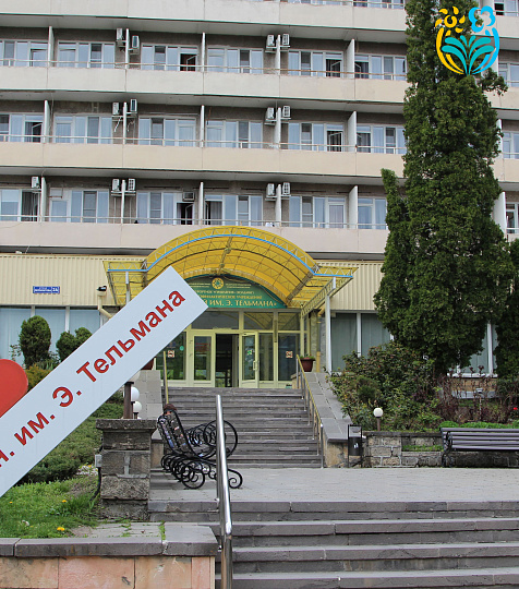 Санаторий «им. Эрнста Тельмана», Железноводск Санаторий «им. Эрнста Тельмана», Железноводск