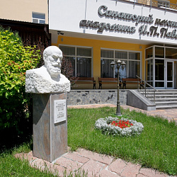 Санаторий «им. академика И. П. Павлова» г. Ессентуки Санаторий «им. академика И. П. Павлова» г. Ессентуки