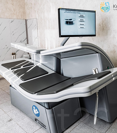 Санаторий «им. С.М. Кирова» Железноводск. Магнитотерапия Санаторий «им. С.М. Кирова» Железноводск. Магнитотерапия