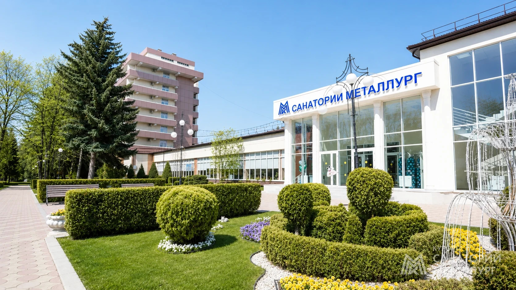 Санаторий «Металлург»