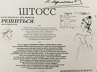 В Железноводске откроют бювет-книгу, где строки напишут почерком Лермонтова
