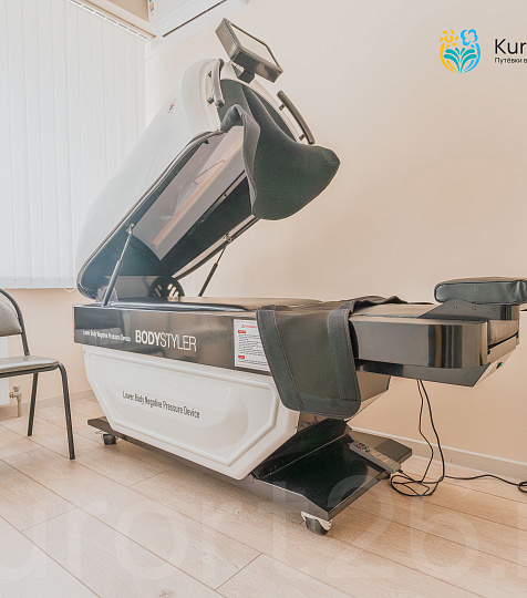 Санаторий «Тарханы», Пятигорск. Процедурный кабинет Санаторий «Тарханы», Пятигорск. Процедурный кабинет