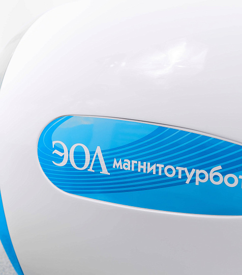 Санаторий «Солнечный» г. Кисловодск. Магнитотерапия Санаторий «Солнечный» г. Кисловодск. Магнитотерапия