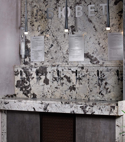 Санаторий «Арника», г. Кисловодск. Бювет Санаторий «Арника», г. Кисловодск. Бювет