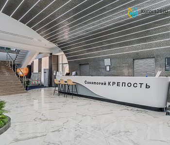 Санаторий «Крепость» г. Кисловодск. Ресепшен Санаторий «Крепость» г. Кисловодск. Ресепшен
