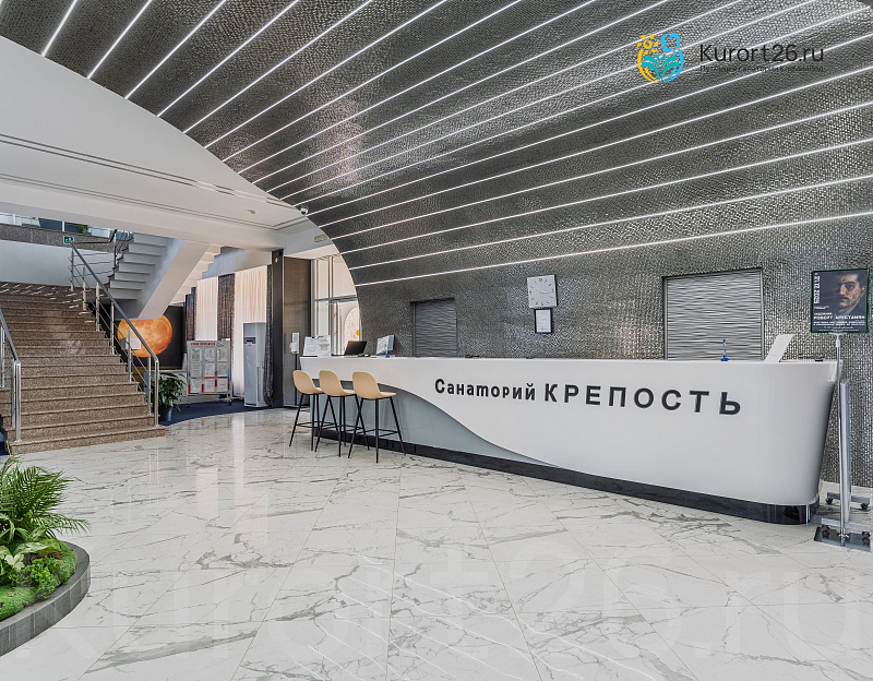 Санаторий «Крепость» г. Кисловодск. Ресепшен Санаторий «Крепость» г. Кисловодск. Ресепшен
