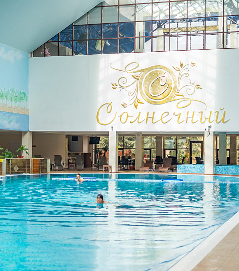 Санаторий «Солнечный» г. Кисловодск. Бассейн Санаторий «Солнечный» г. Кисловодск. Бассейн