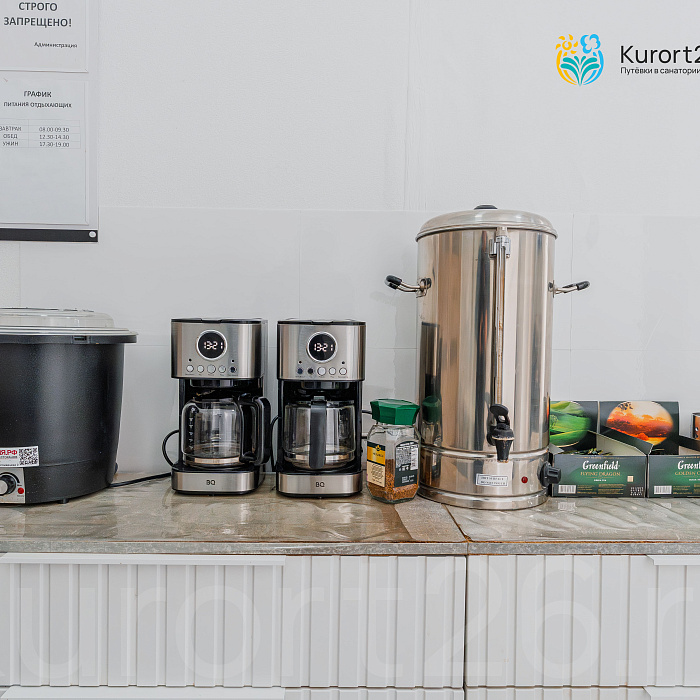 Клинический санаторий «Элорма», Кисловодск. Столовая Клинический санаторий «Элорма», Кисловодск. Столовая