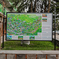 Санаторий «Пятигорский нарзан» г. Пятигорск. Территория Санаторий «Пятигорский нарзан» г. Пятигорск. Территория