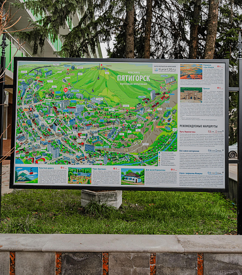 Санаторий «Пятигорский нарзан» г. Пятигорск. Территория Санаторий «Пятигорский нарзан» г. Пятигорск. Территория