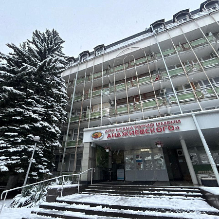 Акция «Лови момент!» — скидка 10% от санатория «им. Анджиевского» Акция «Лови момент!» — скидка 10% от санатория «им. Анджиевского»