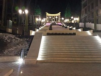 В Кисловодске торжественно открыли Каскадную лестницу