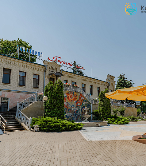 Санаторий «Горячий ключ», Пятигорск. Территория Санаторий «Горячий ключ», Пятигорск. Территория