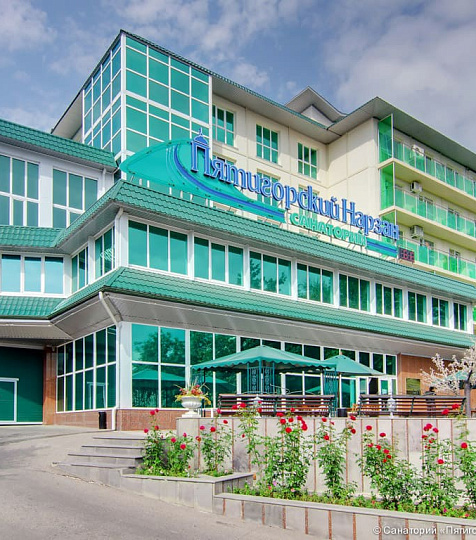 Санаторий «Пятигорский нарзан» г. Пятигорск Санаторий «Пятигорский нарзан» г. Пятигорск