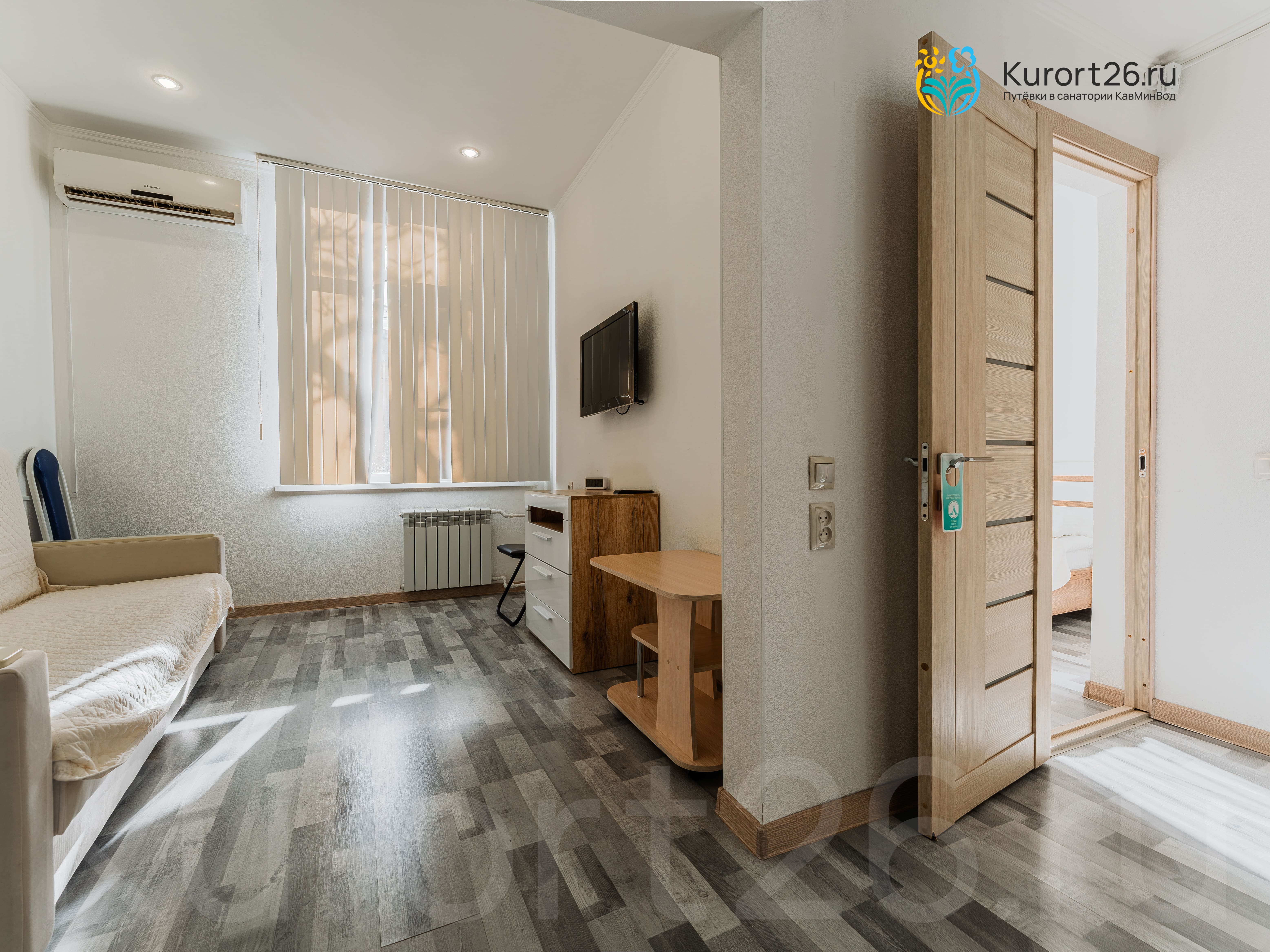 Клинический санаторий «Элорма», Кисловодск. Номера Клинический санаторий «Элорма», Кисловодск. Номера