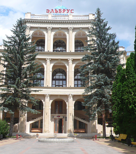 Санаторий «Эльбрус», Кисловодск Санаторий «Эльбрус», Кисловодск