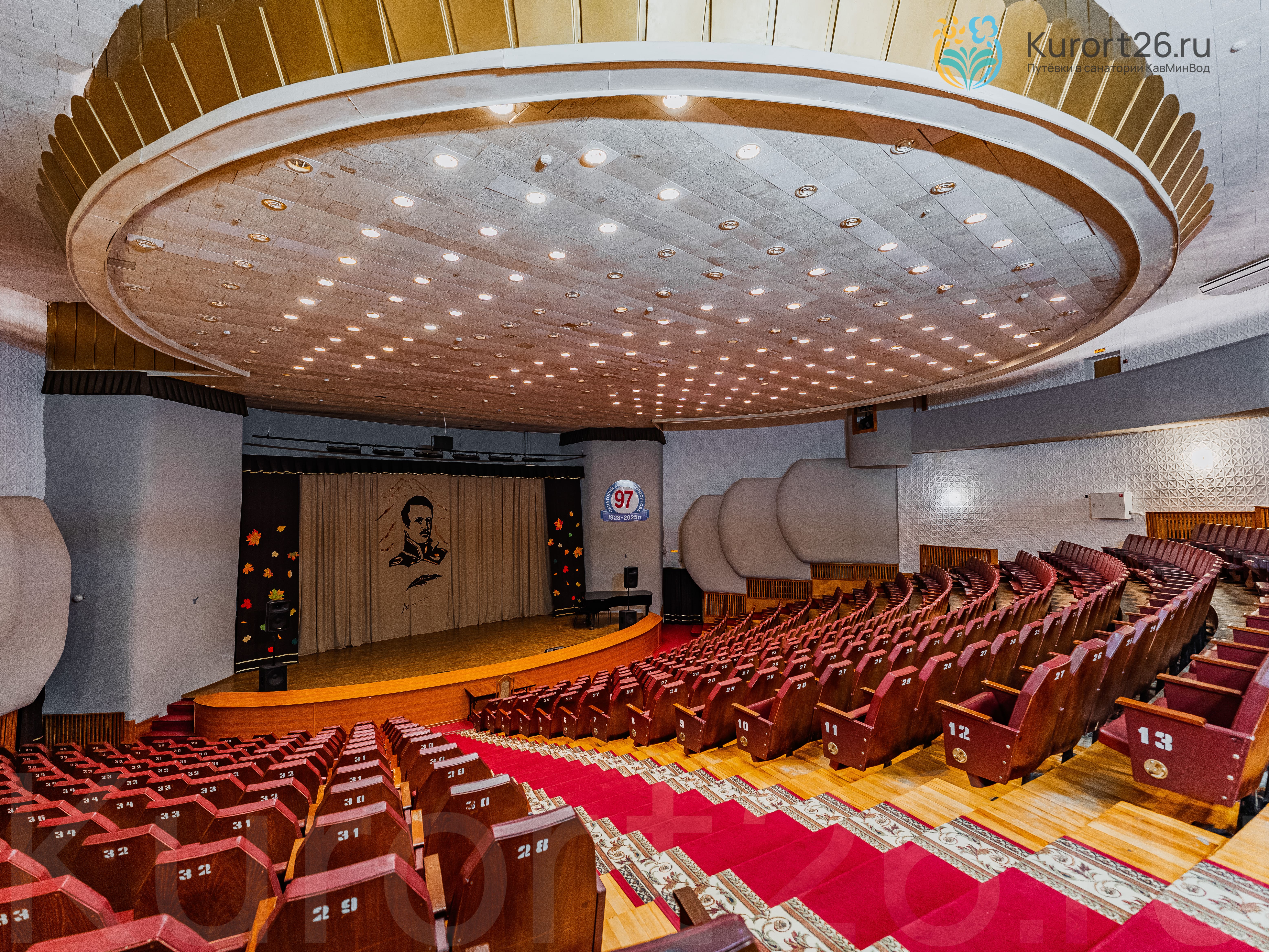 Санаторий «им. М.Ю. Лермонтова», г. Пятигорск. Концертный зал Санаторий «им. М.Ю. Лермонтова», г. Пятигорск. Концертный зал