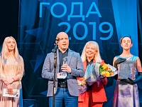 Церемония вручения наград «Человек года-2019» прошла в Пятигорске