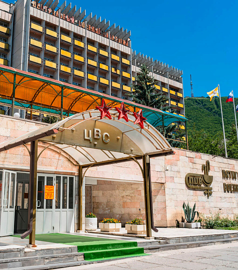 Центральный военный санаторий, г. Пятигорск Центральный военный санаторий, г. Пятигорск