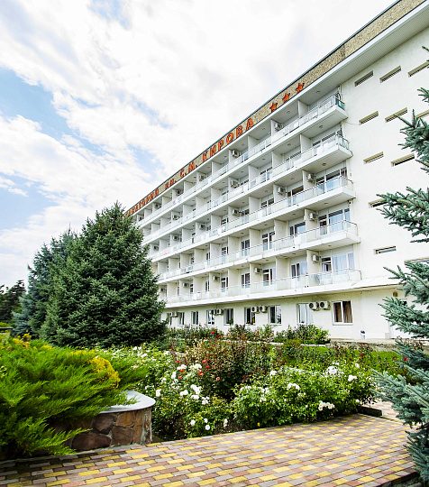 Санаторий «им. С.М. Кирова», г. Пятигорск Санаторий «им. С.М. Кирова», г. Пятигорск