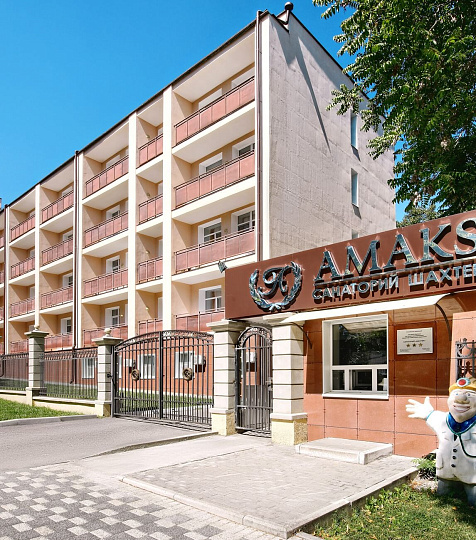 Санаторий «Шахтёр», г. Ессентуки. Санаторий «Шахтёр», г. Ессентуки.