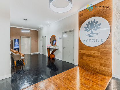 Санаторий «Истокъ» г. Ессентуки. Холл Санаторий «Истокъ» г. Ессентуки. Холл