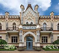 Санаторий «Истокъ»
