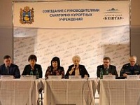 Власти Ставрополья подвели курортные итоги уходящего года