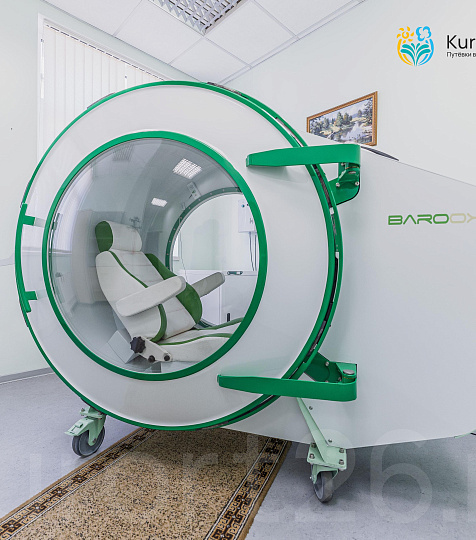 Санаторий «Долина Нарзанов» г. Кисловодск. Барокамера Санаторий «Долина Нарзанов» г. Кисловодск. Барокамера