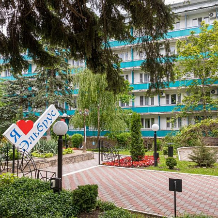 Акция «Семейный отдых» от санатория «Эльбрус», Железноводск Акция «Семейный отдых» от санатория «Эльбрус», Железноводск