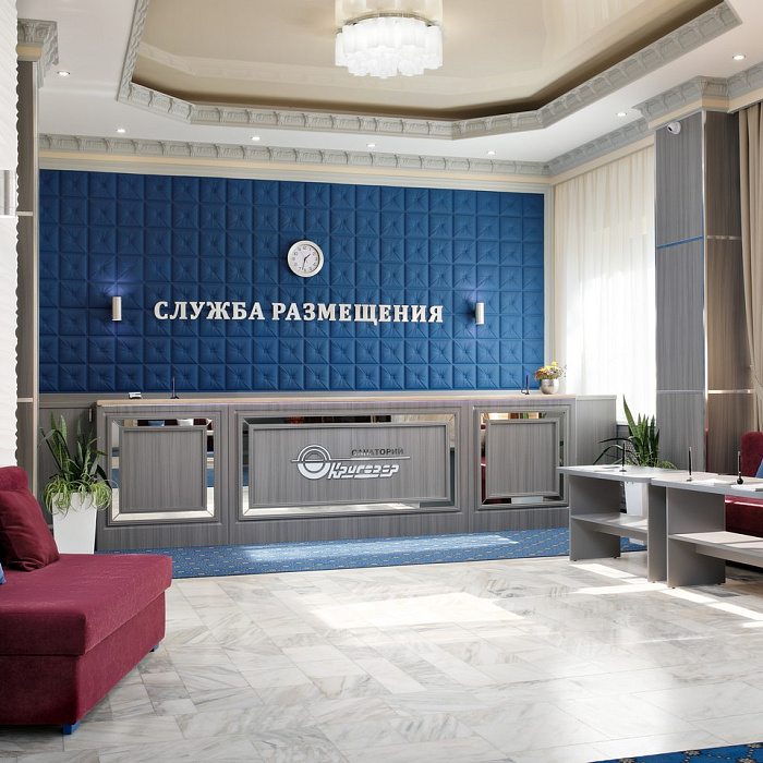 Санаторий «Кругозор» г. Кисловодск. Ресепшен Санаторий «Кругозор» г. Кисловодск. Ресепшен