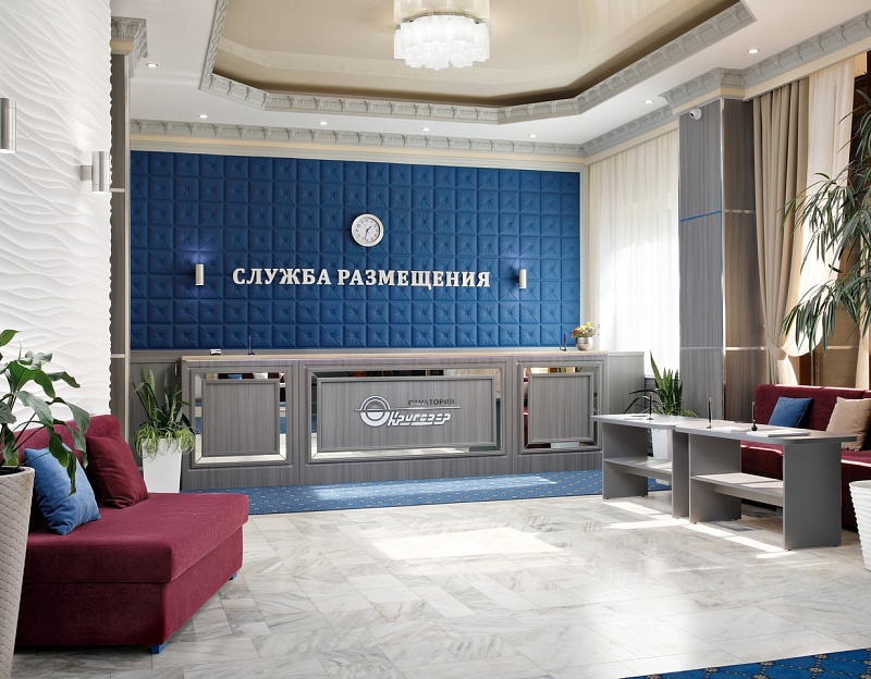 Санаторий «Кругозор» г. Кисловодск. Ресепшен Санаторий «Кругозор» г. Кисловодск. Ресепшен